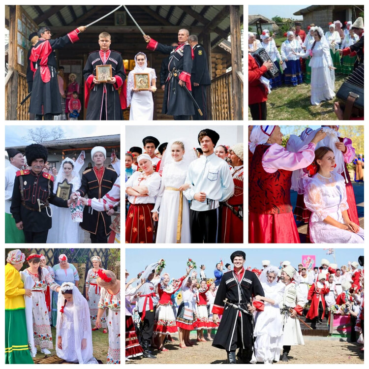 Казачья свадьба