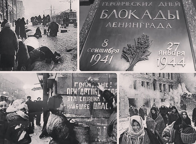 День полного освобождения города Ленинграда от блокады