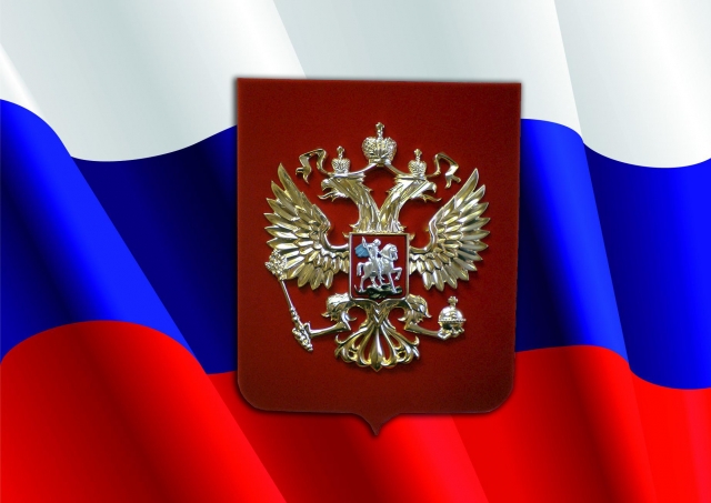 Символы величия России