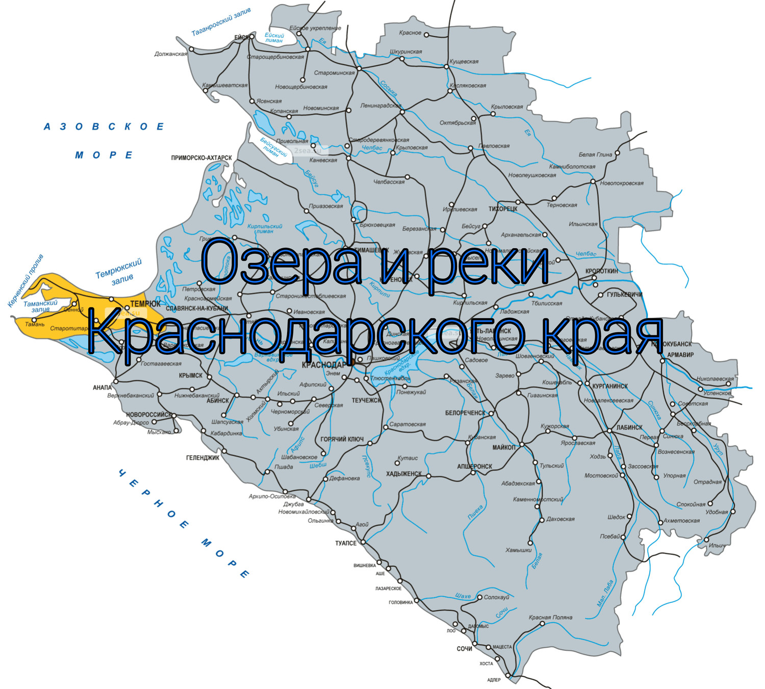 приморско ахтарск на карте краснодарского края фото