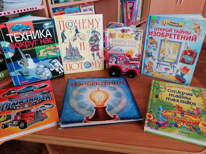 Бициклет, костотряс, или просто Велосипед