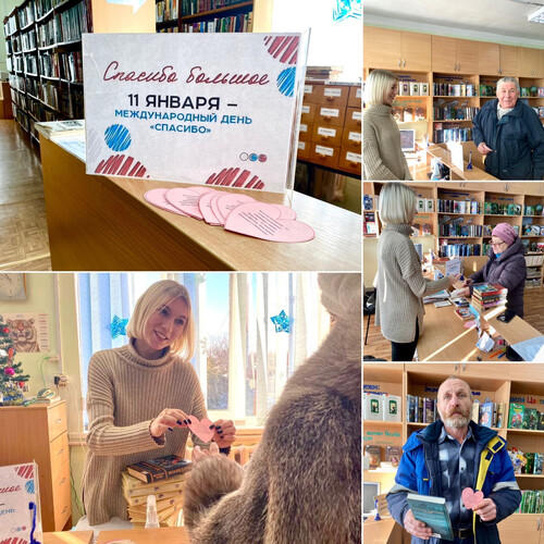 Вежливая дата