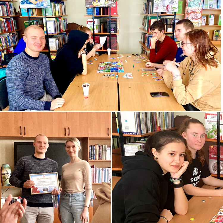 Книга. Молодежь. Интеллект