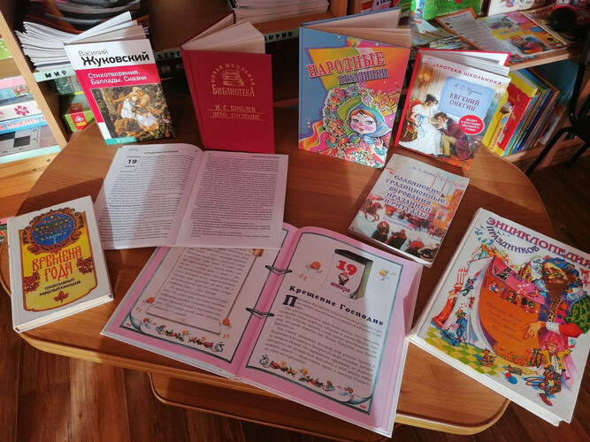 Раз в крещенский вечерок…