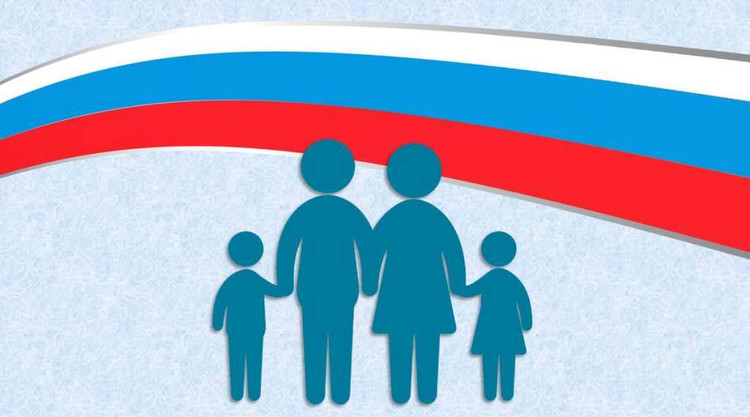 Здоровая семья - крепкая Россия!