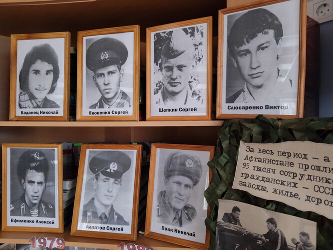 Салам, бача