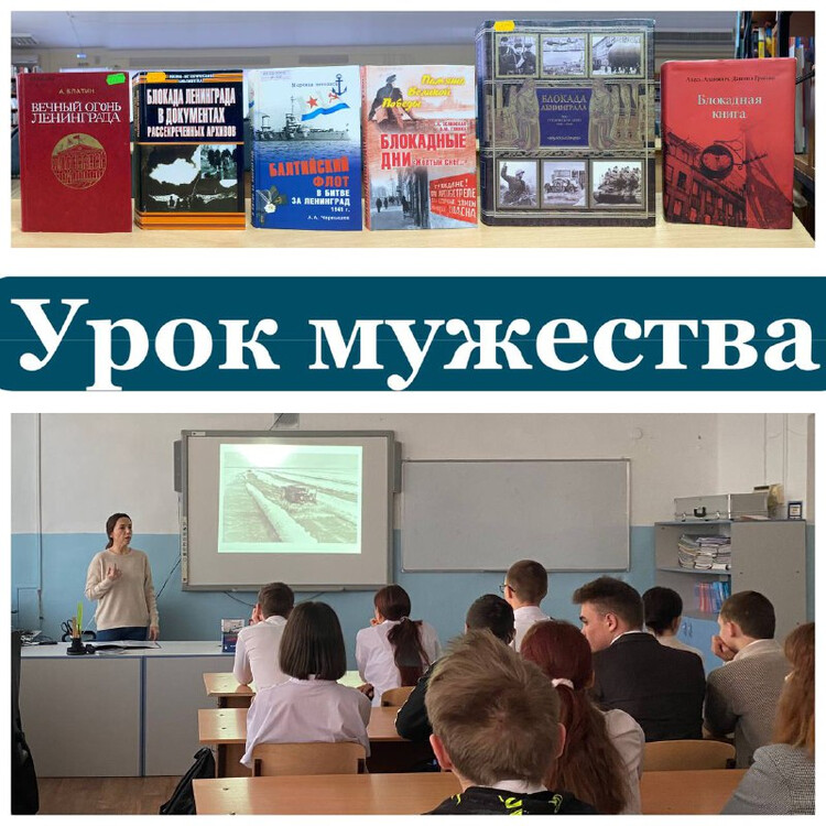 Летопись подвига