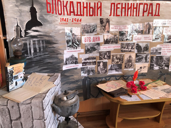 Сто двадцать пять блокадных грамм с огнем и кровью пополам