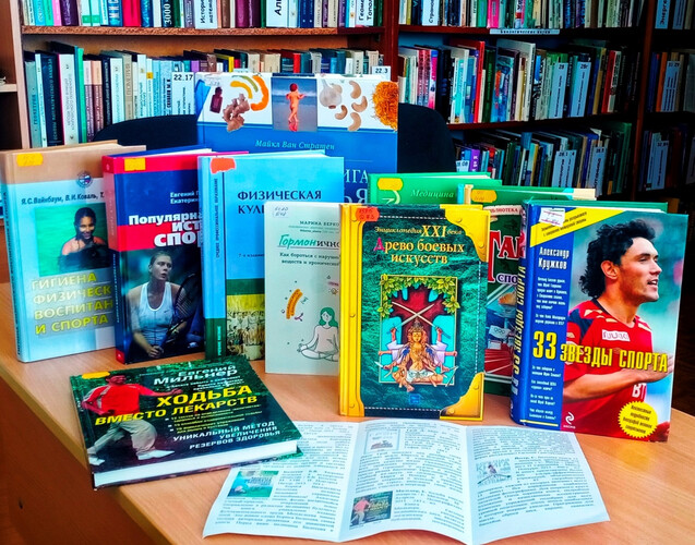 ЗОЖ - новый тренд или необходимость