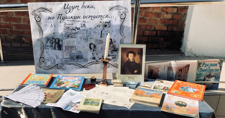 И в 21 веке Пушкин с нами!