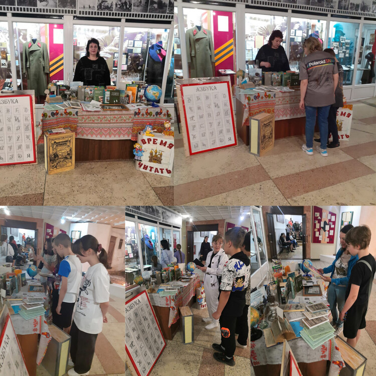 Единство помыслов и дел