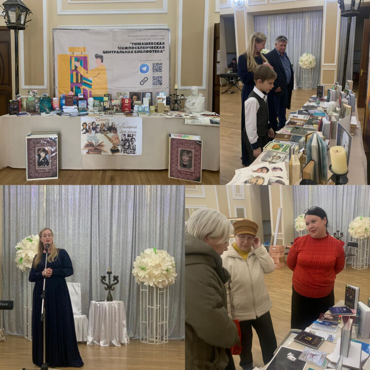 Поэзия мир наделяет душой