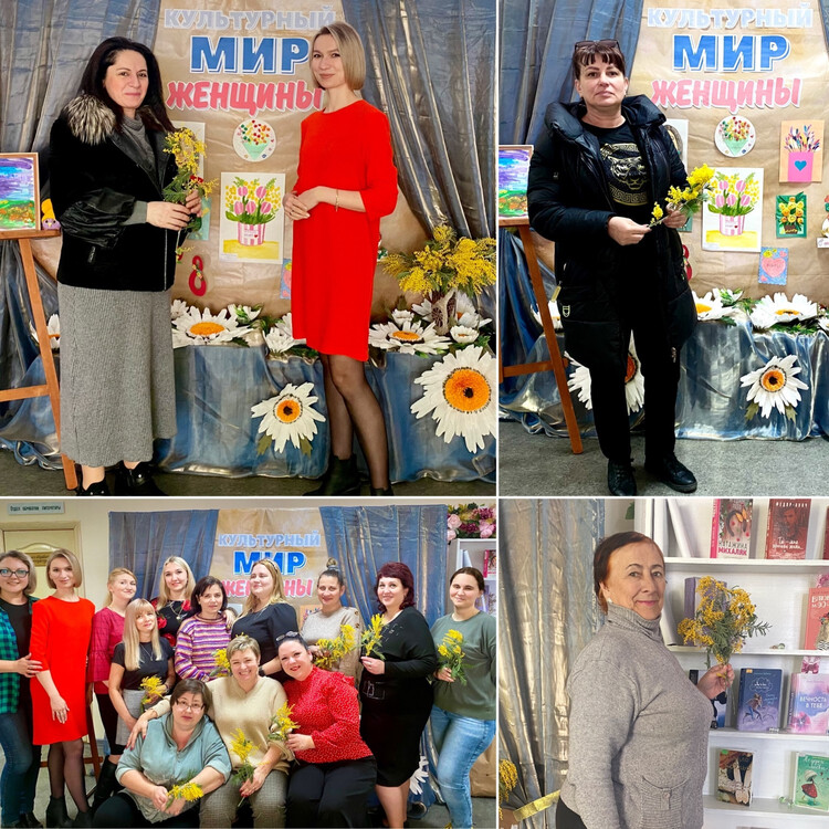 Акция «Вам, любимые!»