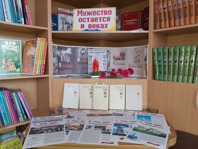 Стояли, как солдаты, города – герои