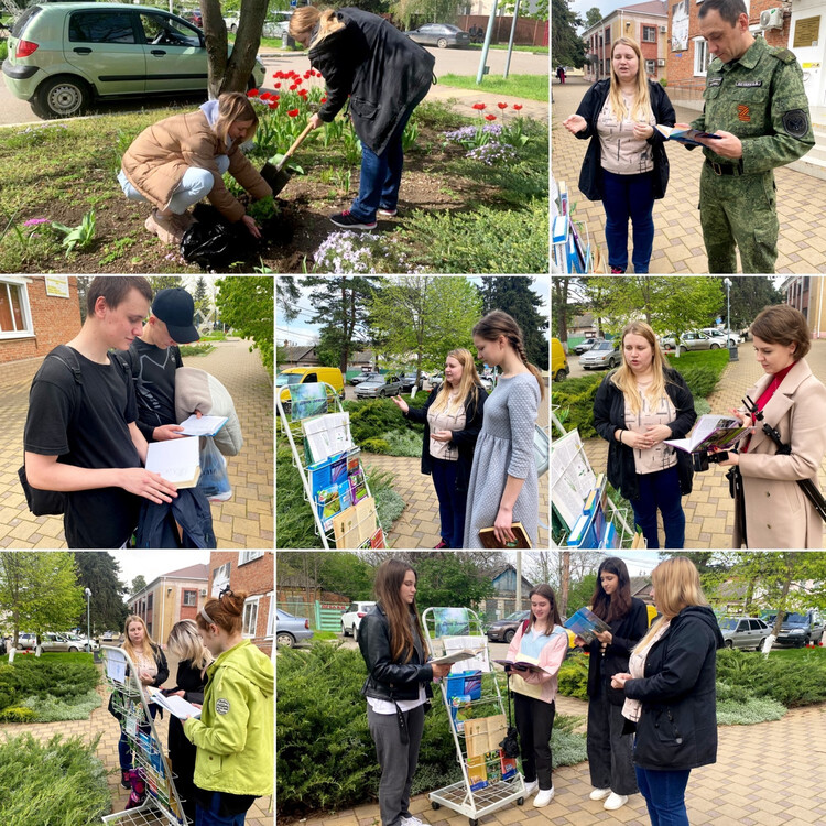 Живи, Земля!