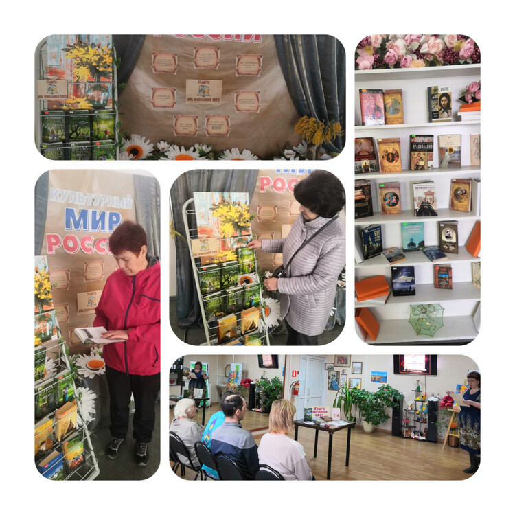 Из книг звонили колокола…