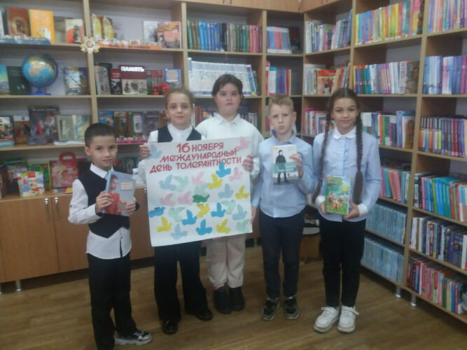 Единство разных