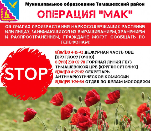 Выбери жизнь!