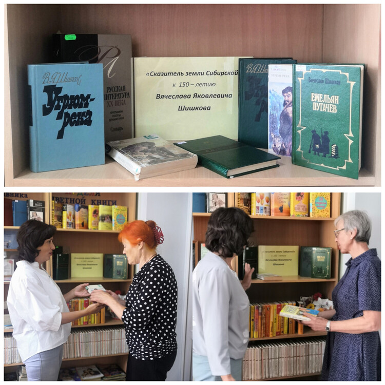 Сказитель земли Сибирской