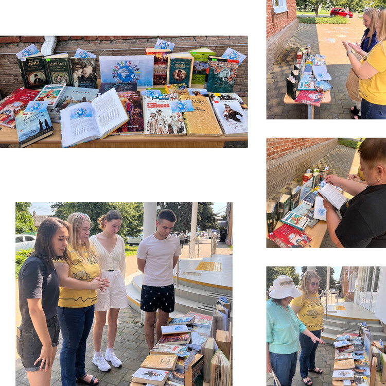 Навстречу друг другу