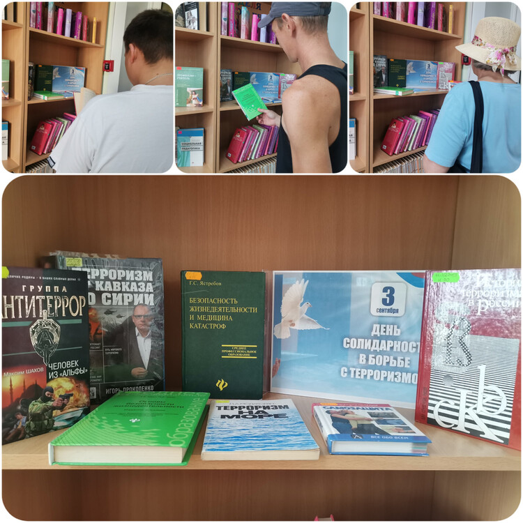 Планета добра