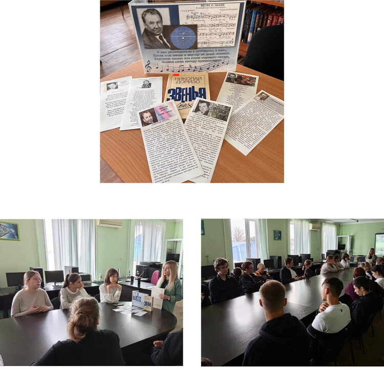 Я сочинил когда-то песню