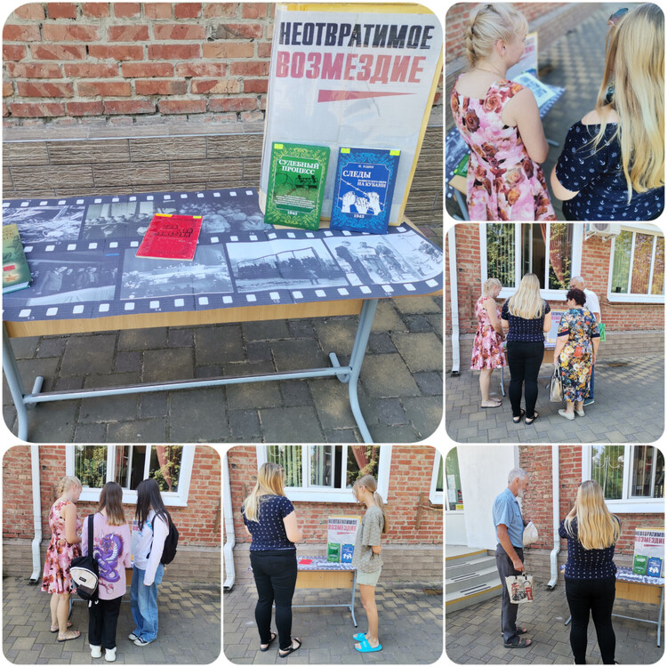 Приговор народа