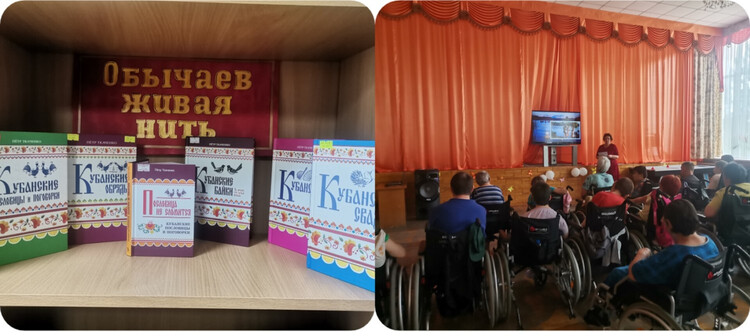 Культурное наследие Кубани