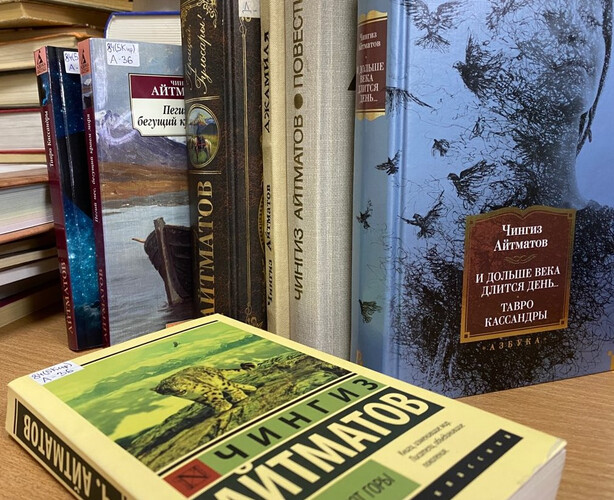 Мир Чингиза Айтматова