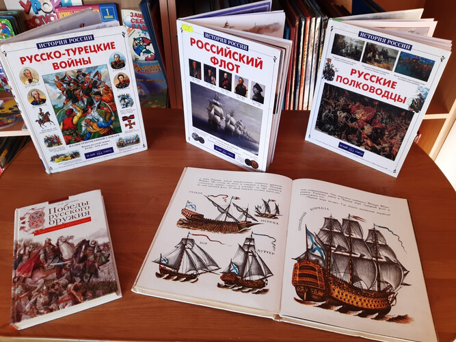 Морской медведь: адмирал Ушаков и его победы