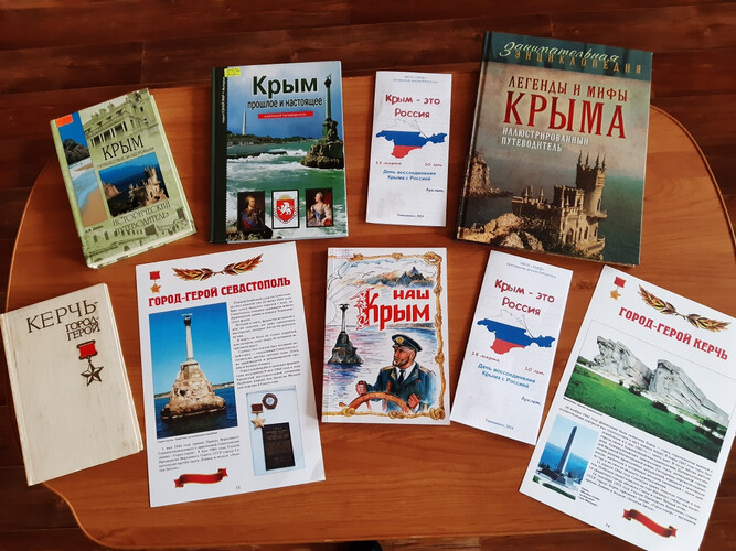 Широка страна моя родная