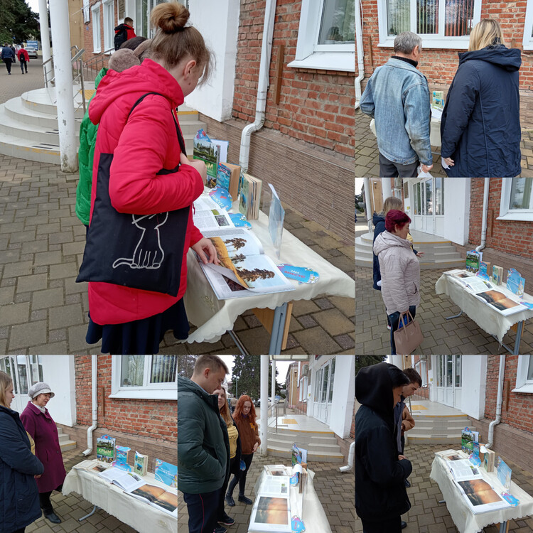 Крымская весна