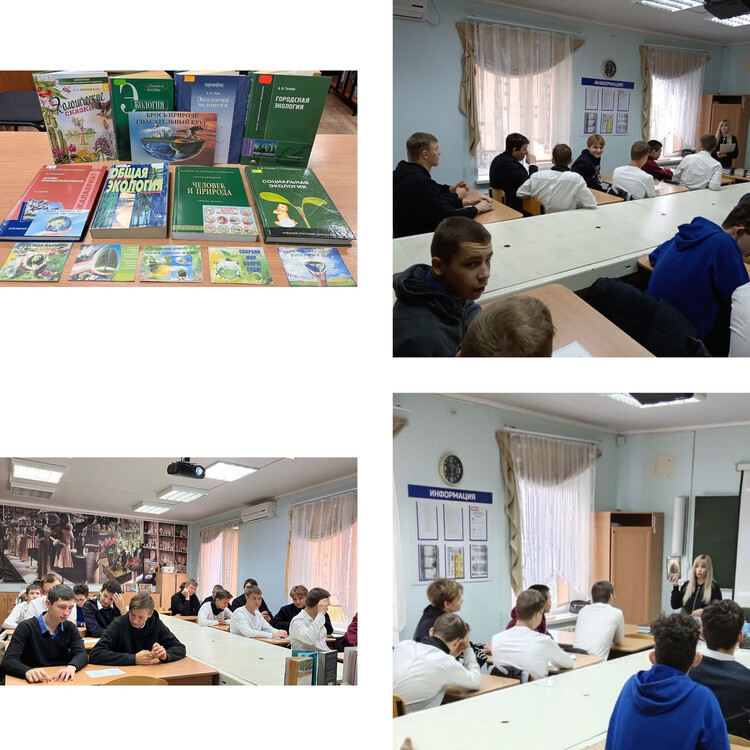 Брось природе спасательный круг