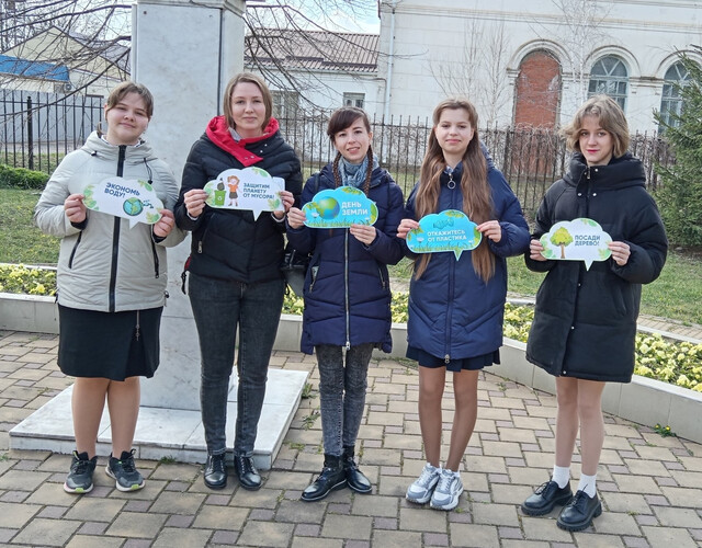 Живи, Земля!