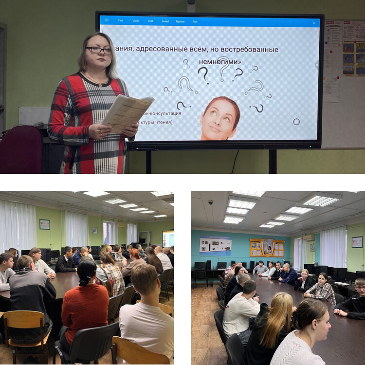 Знания, адресованные всем, но востребованные немногими