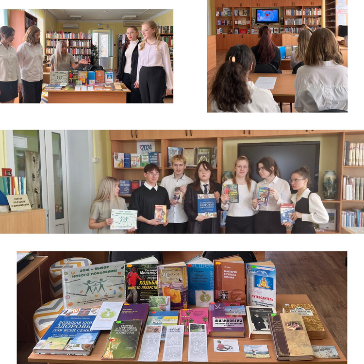 Здоровье для всех – все для здоровья