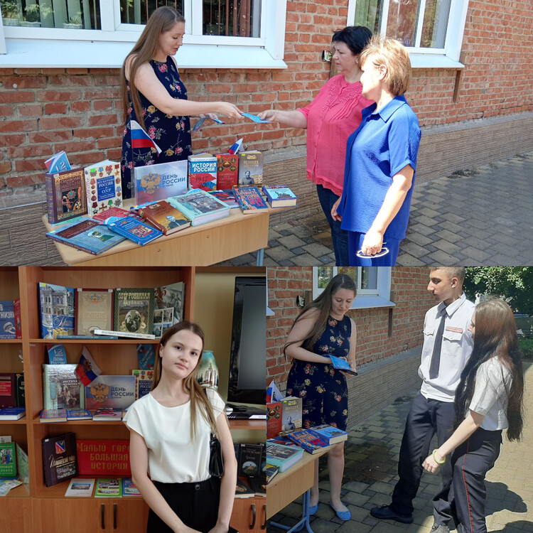 Этой силе есть имя – Россия!