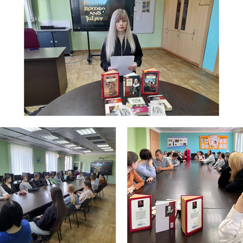 Гений на века – 460 лет со дня рождения У. Шекспира