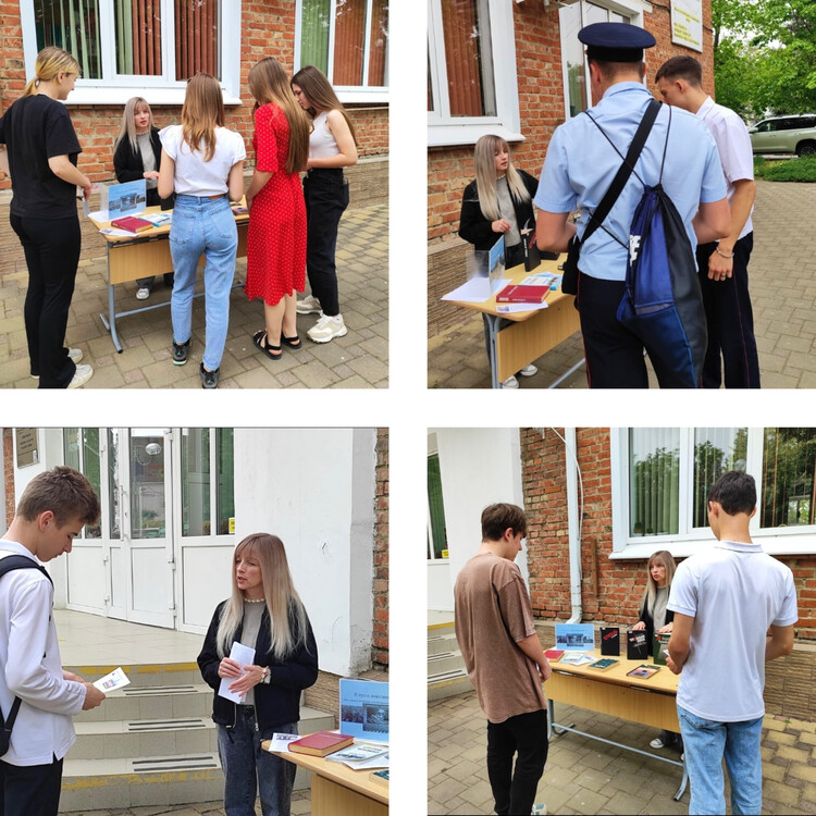 И пусть поколения знают!