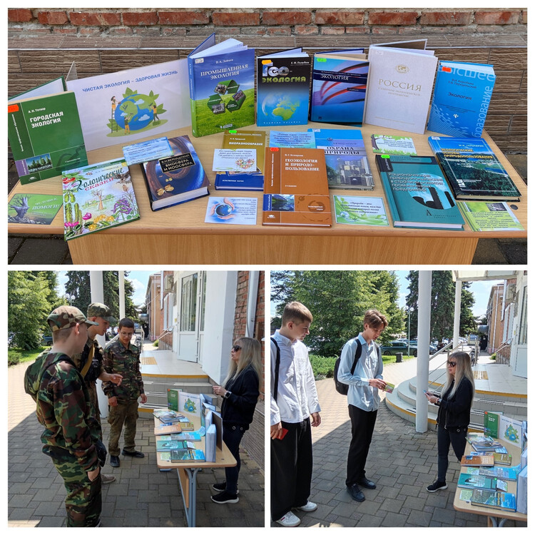 Чистая экология - здоровая жизнь