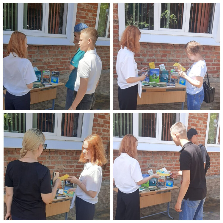 День эколога – День охраны окружающей среды