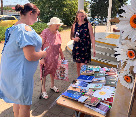 Ромашкин день