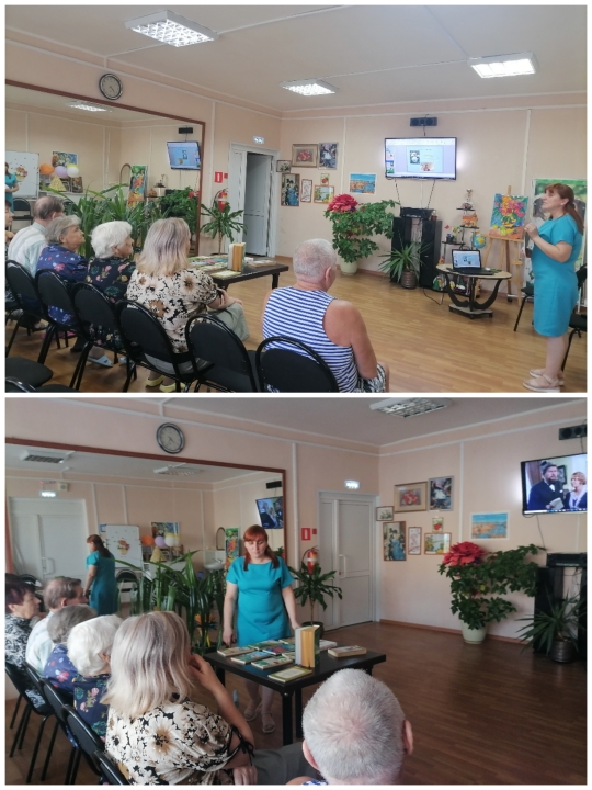 Травкина премудрость