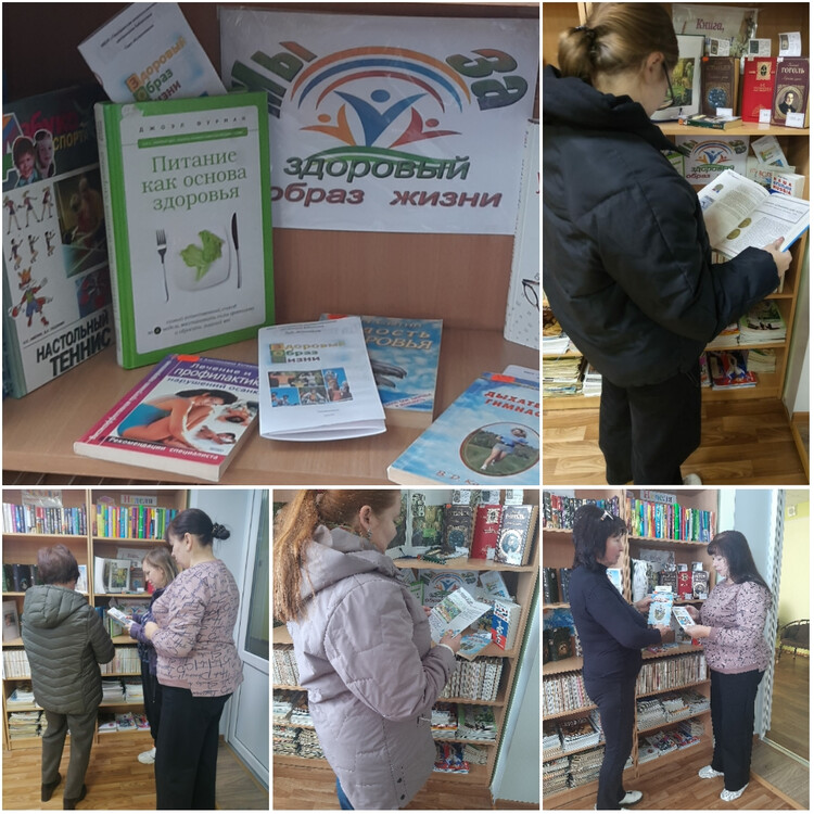 Здоровая страна начинается с тебя