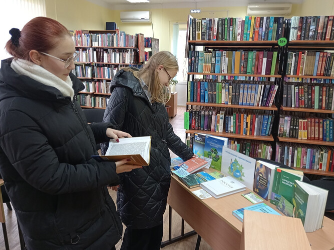 Человек и экология