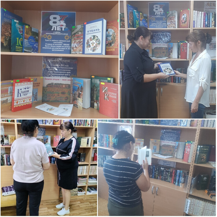 Наша Родина – Кубань!