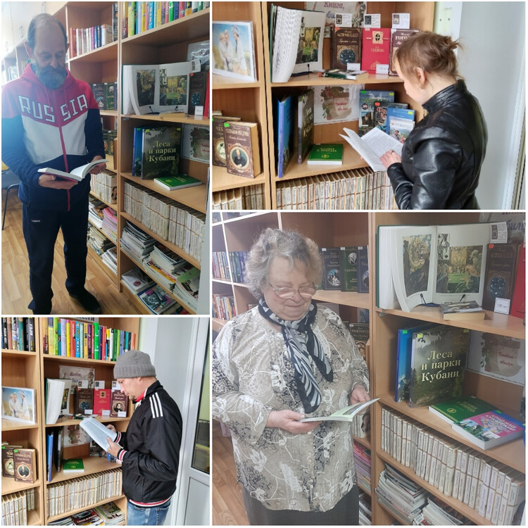 Природа Кубани