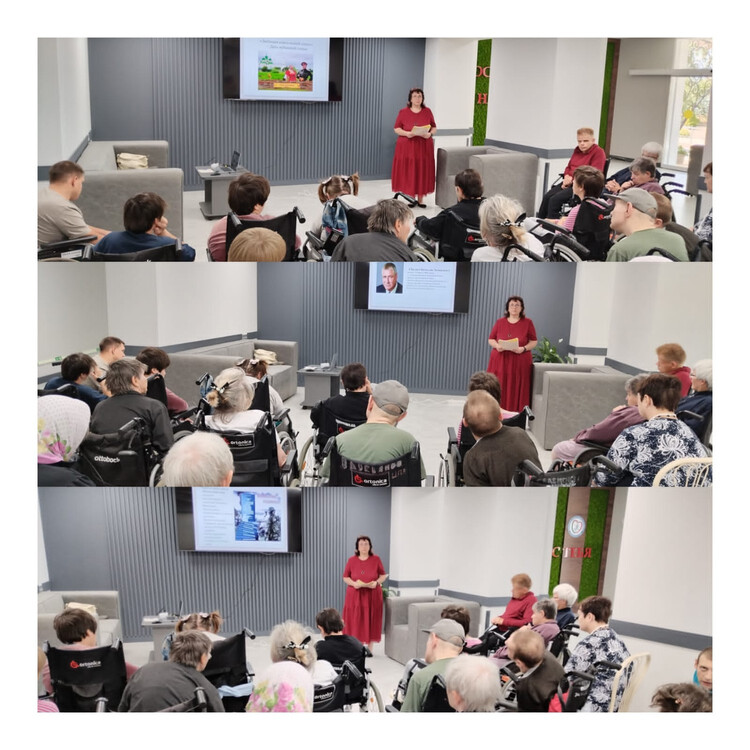 Презентация книги В.Л. Сбитнева «Последний день отпуска»