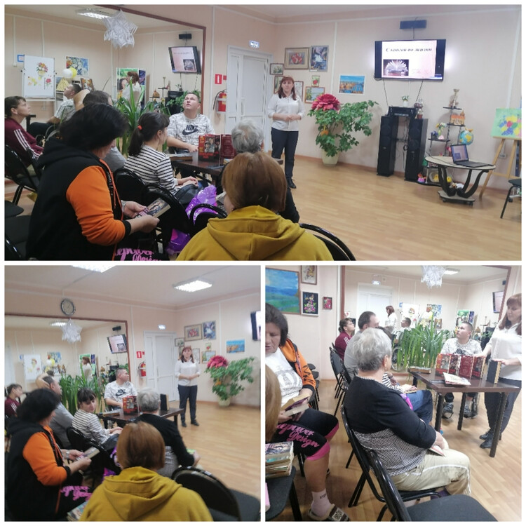 С книгой по жизни