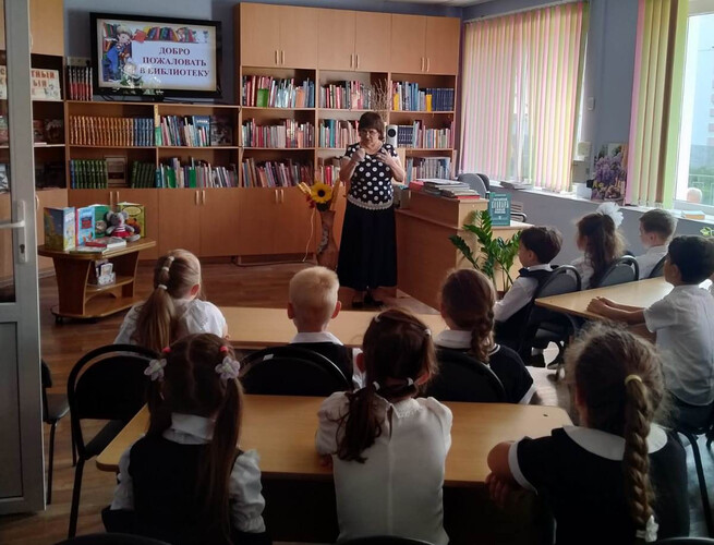 Добро пожаловать в библиотеку!